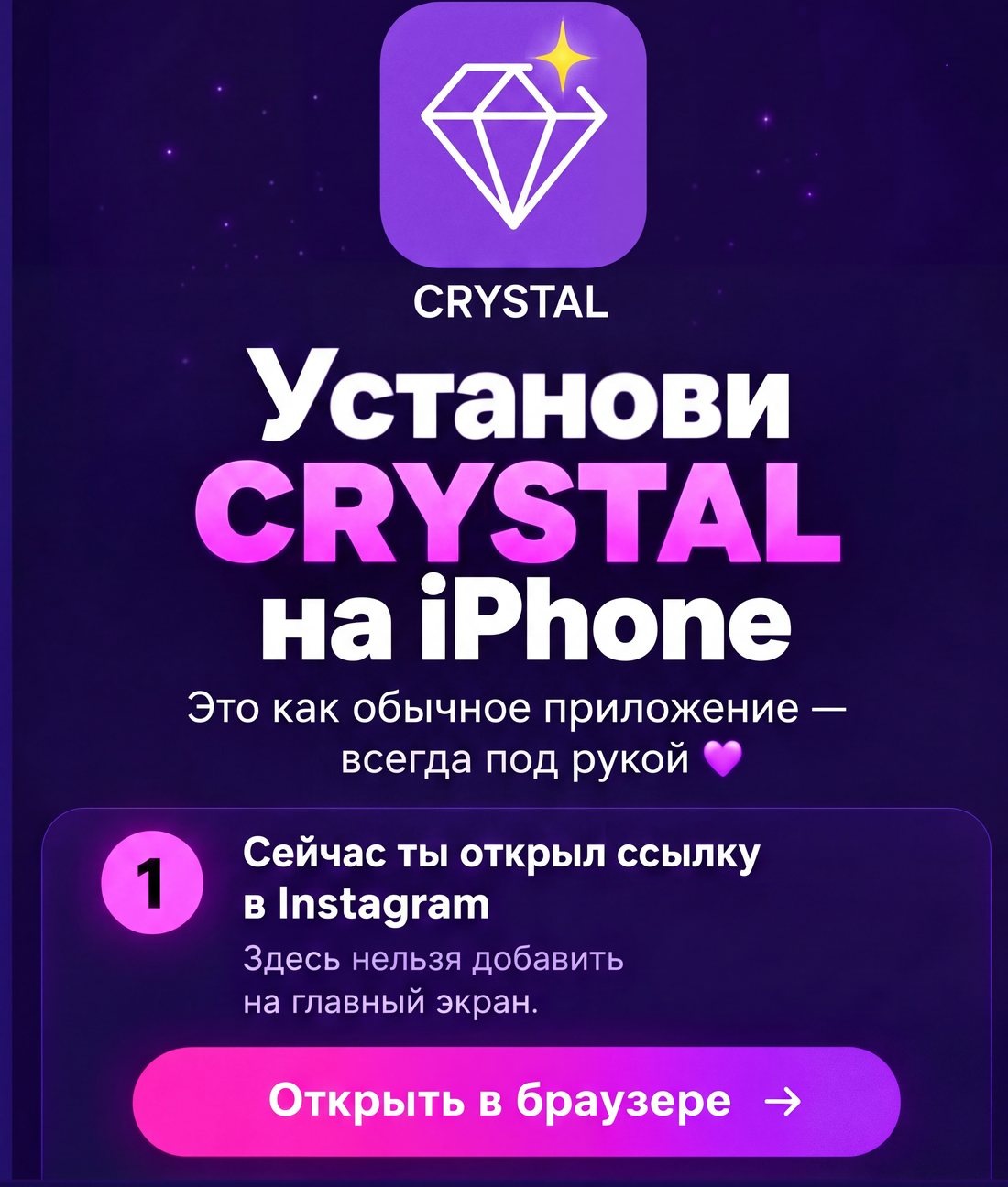 Шаг 1: открой в браузере